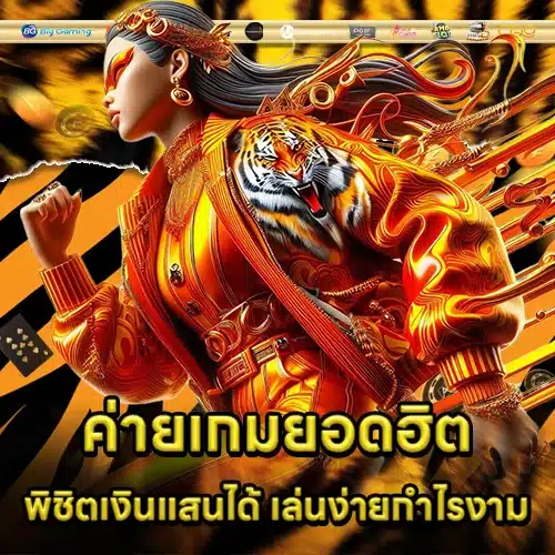 TGZ88 Free Credit (1) TGZ88 Free Credit (1)