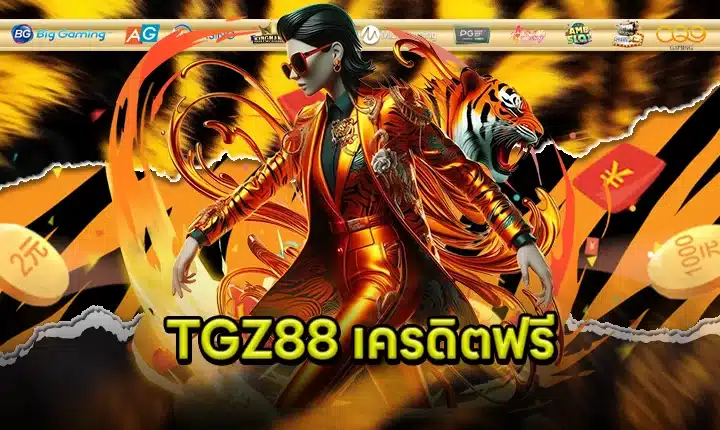 TGZ88 Free Credit feature image
